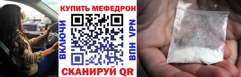 Как найти наркотики Кохма мега ссылки Cocaine Амфетамин МДМА Меф мяу мяу Канабис ГАШИШ