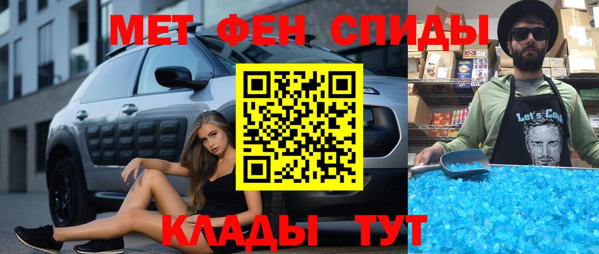 Кохма  Метадон  Cocaine  Меф МЯУ МЯУ   Вход с VPN  Alpha PVP СК кристаллы  Канабис 