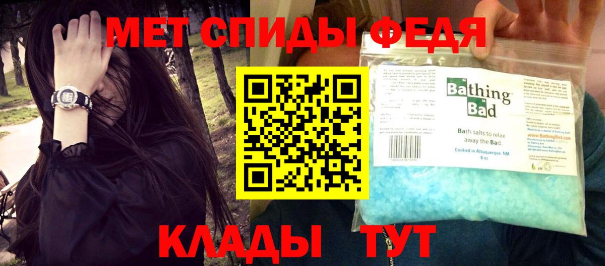 Амфетамин 97% Кохма
