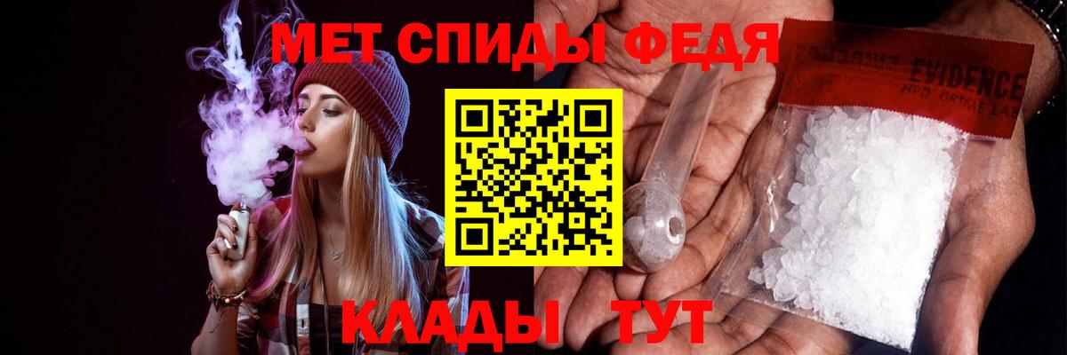 Амфетамин Розовый  Вход с VPN  KRAKEN как зайти  Кохма  АМФЕТАМИН 