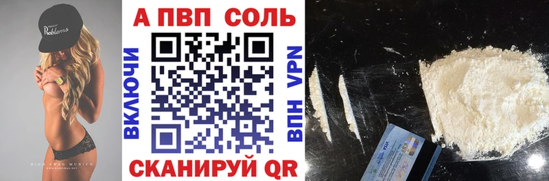 Alpha-PVP кристаллы Кохма