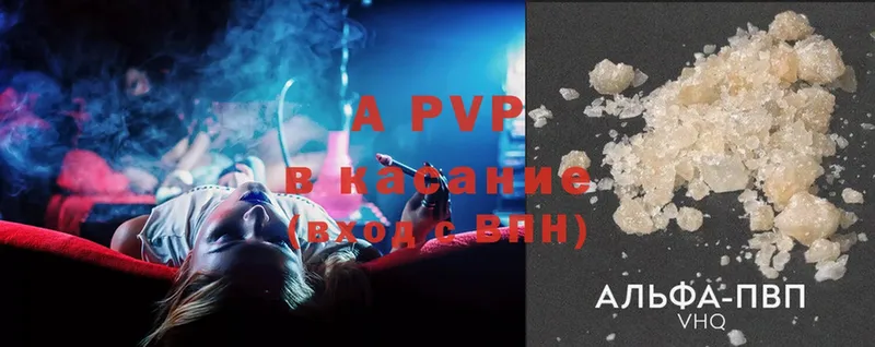 A-PVP Соль Кохма