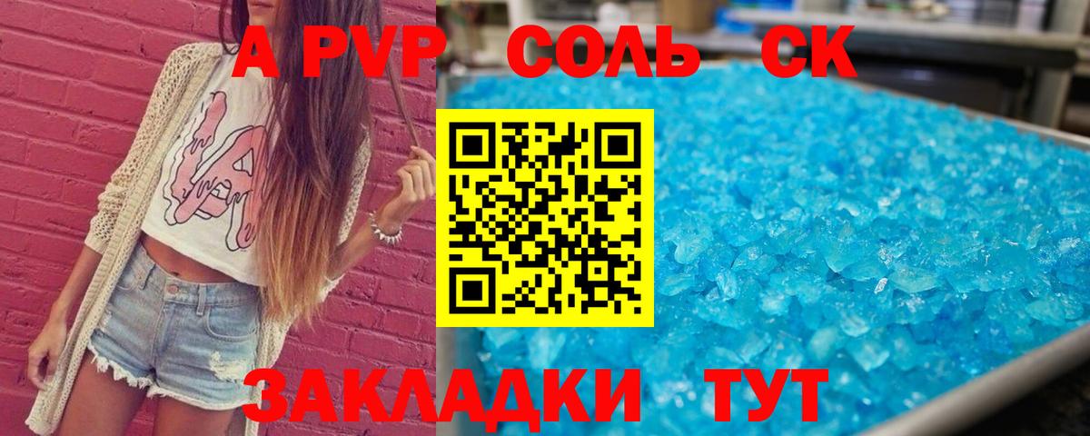 Кохма  Alfa_PVP  Вход с VPN  даркнет сайт  Alpha PVP кристаллы 