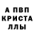 Первитин пудра Katyushka LiFe