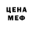 Метадон methadone Pari Musikova