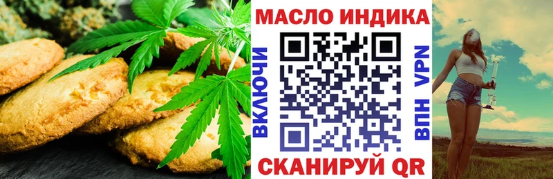 Cannafood марихуана закладка Кохма
