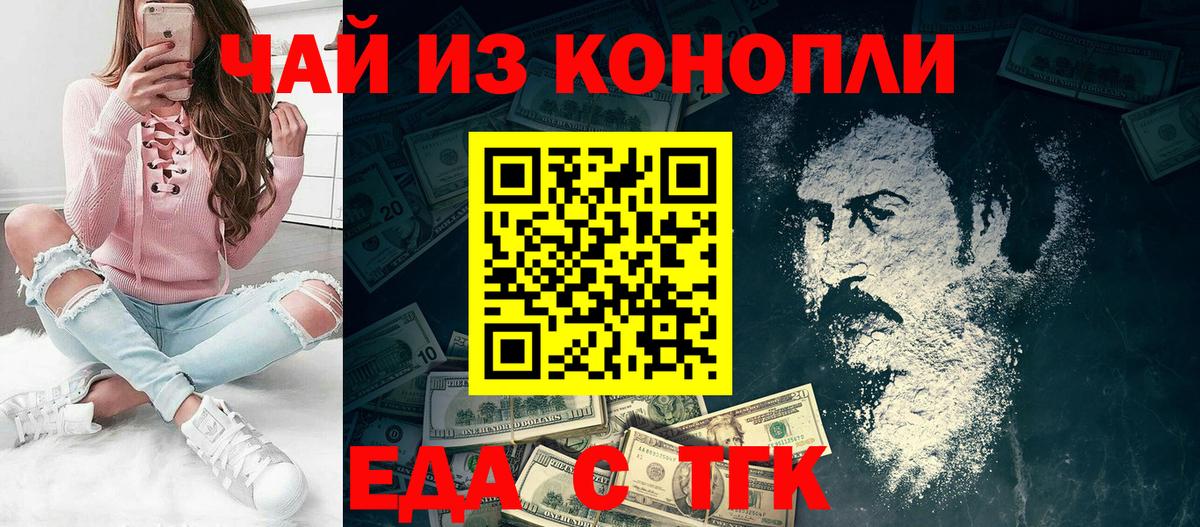 Canna-Cookies марихуана  Вход с VPN  Кохма 