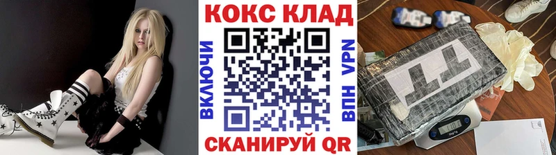 Cocaine FishScale  Кохма 