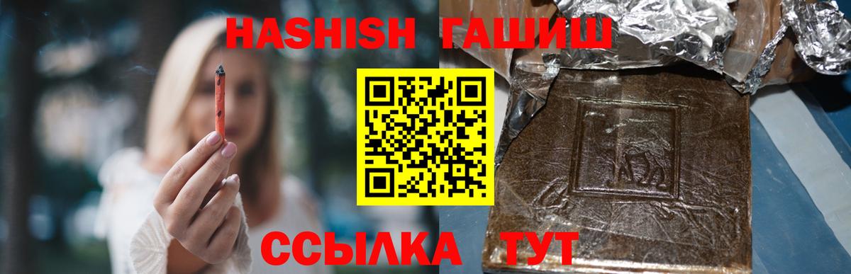 Гашиш индика сатива Кохма