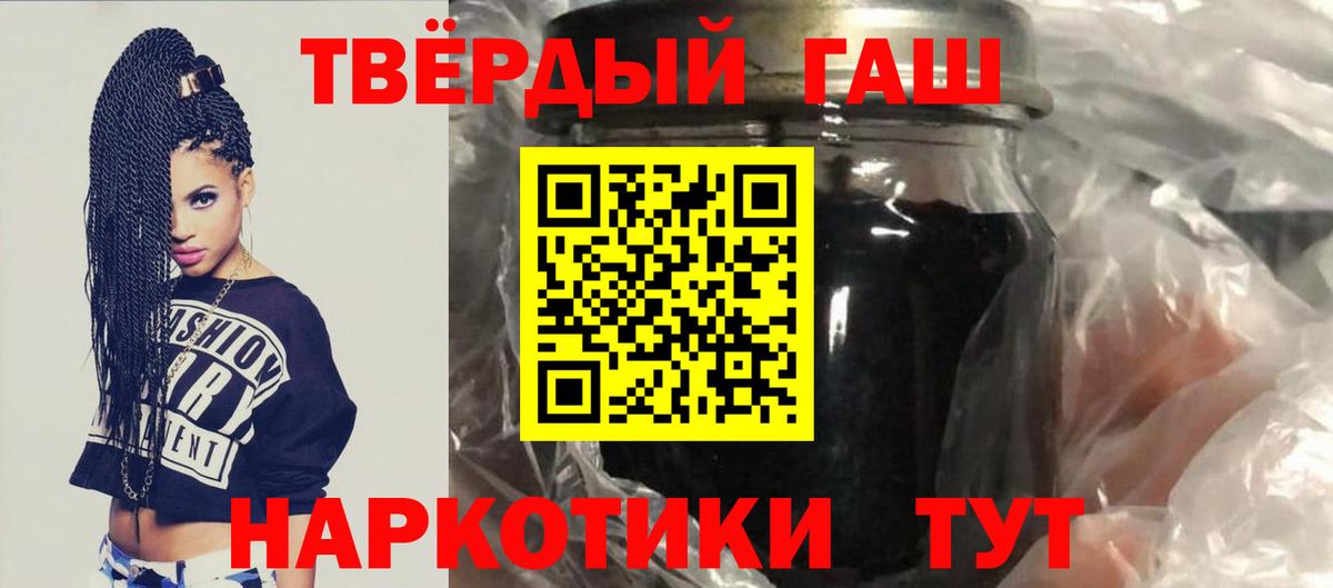 ГАШИШ  Кохма  Гашиш Cannabis 