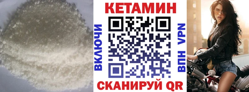 купить наркотик Кохма КЕТАМИН ketamine