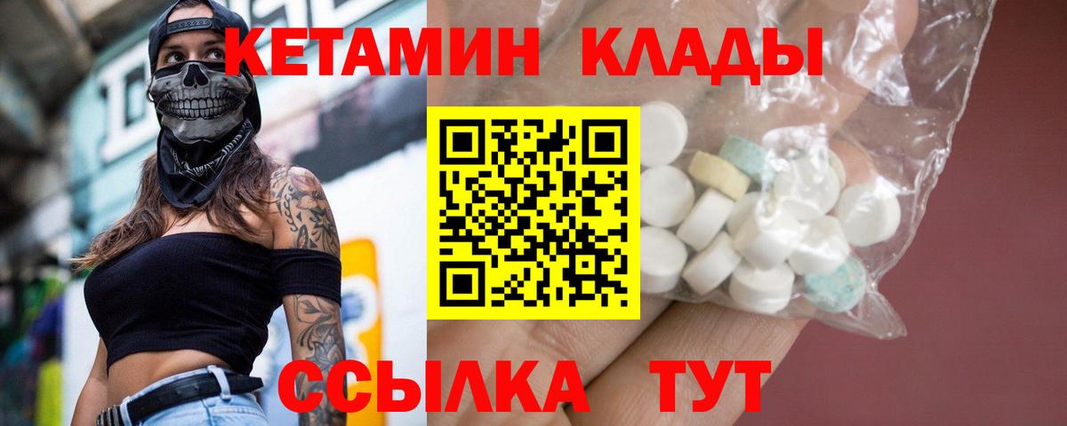 darknet телеграм  КЕТАМИН ketamine  КЕТАМИН VHQ  Вход с VPN  Кохма  kraken рабочий сайт 