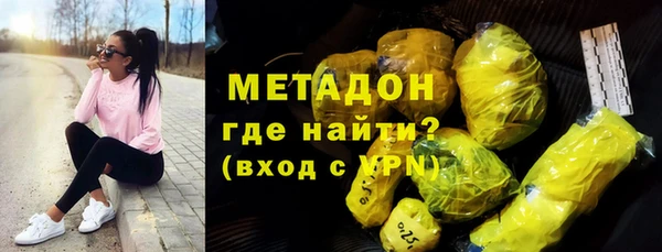 стафф Пролетарск