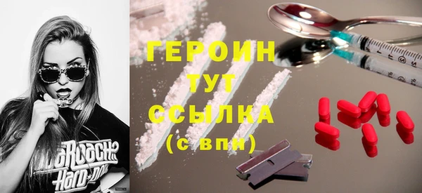 кокаин перу Протвино