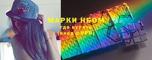 ALPHA-PVP Приозерск