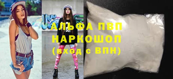 кокаин перу Протвино
