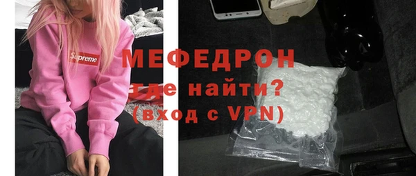 ALPHA PVP Покров