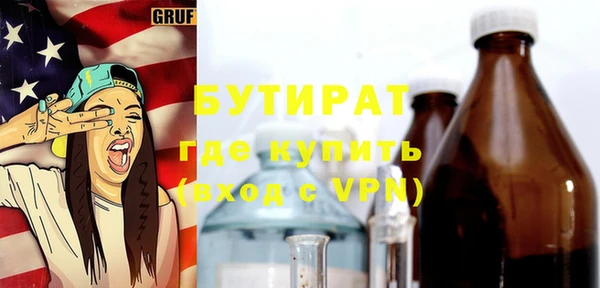 кокаин перу Протвино