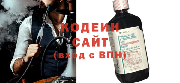 альфа пвп VHQ Тольятти