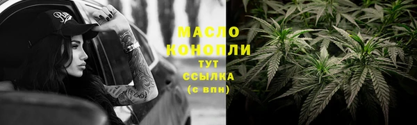 соль ск Бутурлиновка