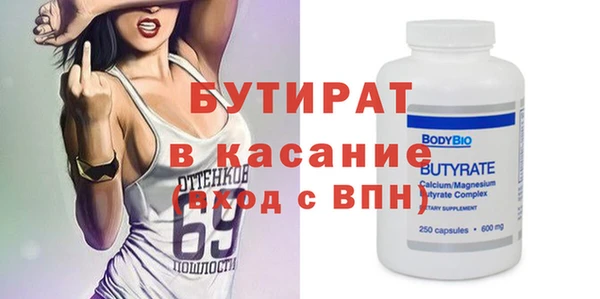 spice Покачи