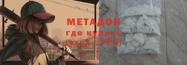 ALPHA-PVP Приозерск