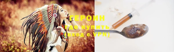 кокаин перу Протвино