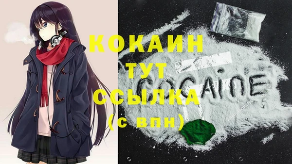 ALPHA-PVP Приозерск