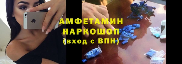 каннабис Аксай
