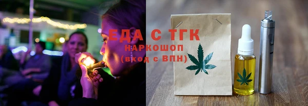кокаин перу Протвино