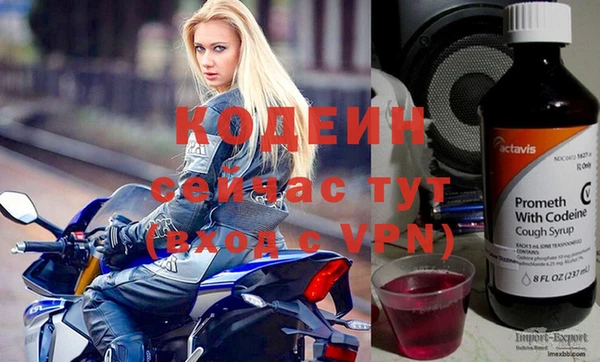 MDMA Premium VHQ Барнаул