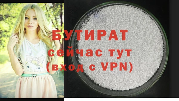 ALPHA-PVP Приозерск