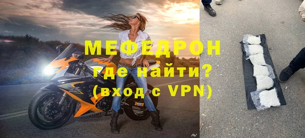 стафф Пролетарск