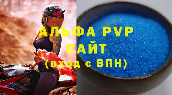 стафф Пролетарск