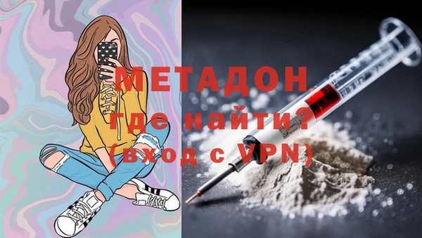 кокаин перу Протвино