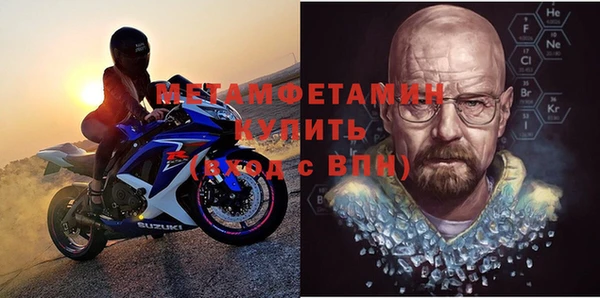 кокаин перу Протвино