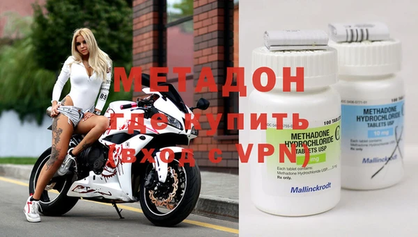 кокаин перу Протвино
