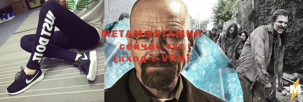 стафф Пролетарск