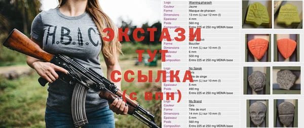 spice Покачи