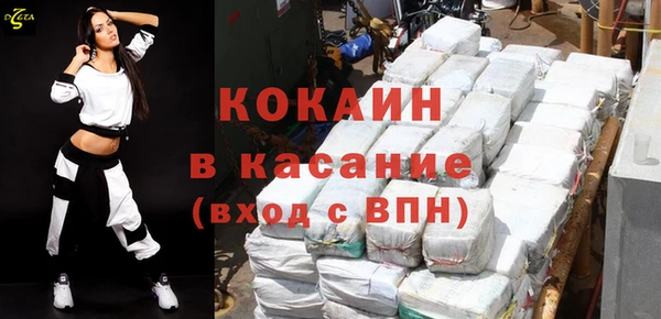 стафф Пролетарск