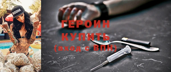кокаин перу Протвино