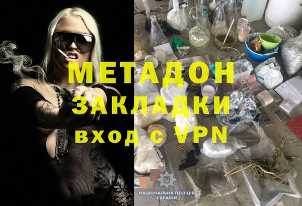 стафф Пролетарск