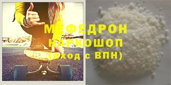 стафф Пролетарск
