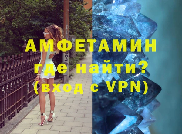 стафф Пролетарск