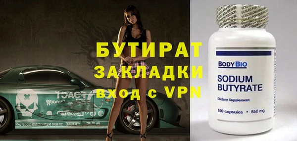 винт Покровск