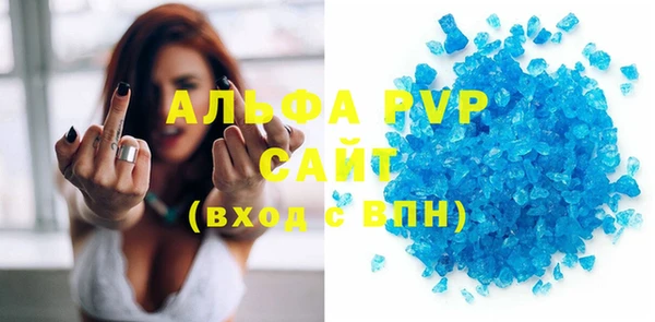 стафф Пролетарск