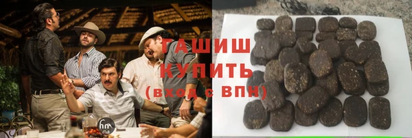 стафф Пролетарск
