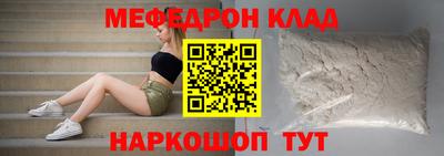 сатива Волжск