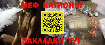 COCAINE Бузулук