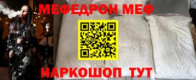 COCAINE Бузулук